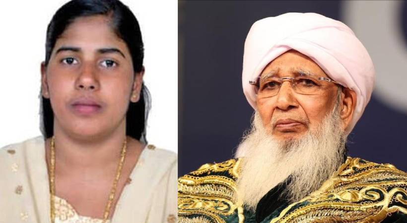 ഏറ്റവുമൊടുവിൽ തേടിയ ആശ്വാസത്തിൻ്റെ തുരുത്താണ് കാരന്തൂർ മർക്കസ്, കാന്തപുരത്തിന് നന്ദി: സേവ് നിമിഷ പ്രിയ ആക്ഷൻ കൗൺസിൽ അംഗം