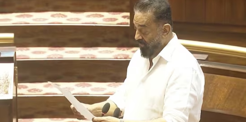 ഇനി കമൽഹാസൻ എംപി; രാജ്യസഭാംഗമായി സത്യപ്രതിജ്ഞ ചെയ്തു