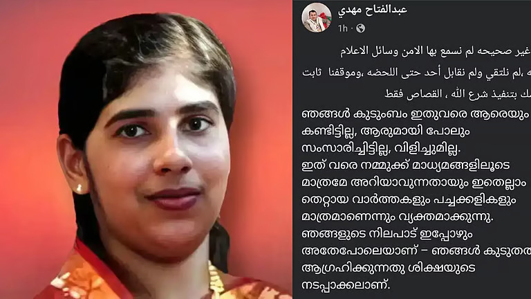 നിമിഷ പ്രിയയുടെ മോചനം: വിനയാകുന്നത് മലയാളികളുടെ കുത്തിത്തിരിപ്പ്? തലാലിന്റെ സഹോദരന് മകന് കൊല്ലപ്പെട്ട കേസില് പ്രതിക്ക് മാപ്പ് കൊടുത്തയാള്
