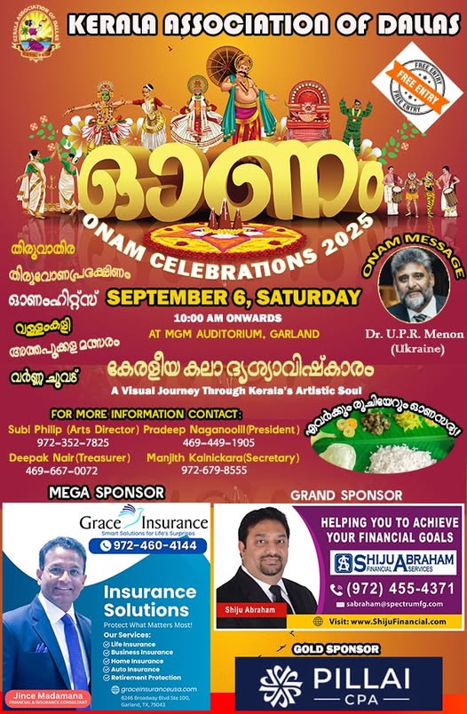 കേരള അസോസിയേഷൻ ഓഫ് ഡാളസ് ഓണാഘോഷം, സെപ്റ്റംബർ 6ന്