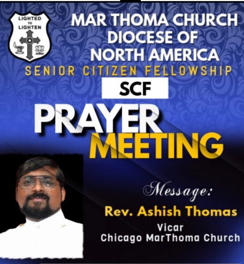 നോർത്ത് അമേരിക്ക മാർത്തോമ്മാ ഭദ്രാസനം; സീനിയർ സിറ്റിസൺ ഫെലോഷിപ്പ് പ്രയർ മീറ്റിംഗ് ആഗസ്റ് 11 നടത്തുന്നു