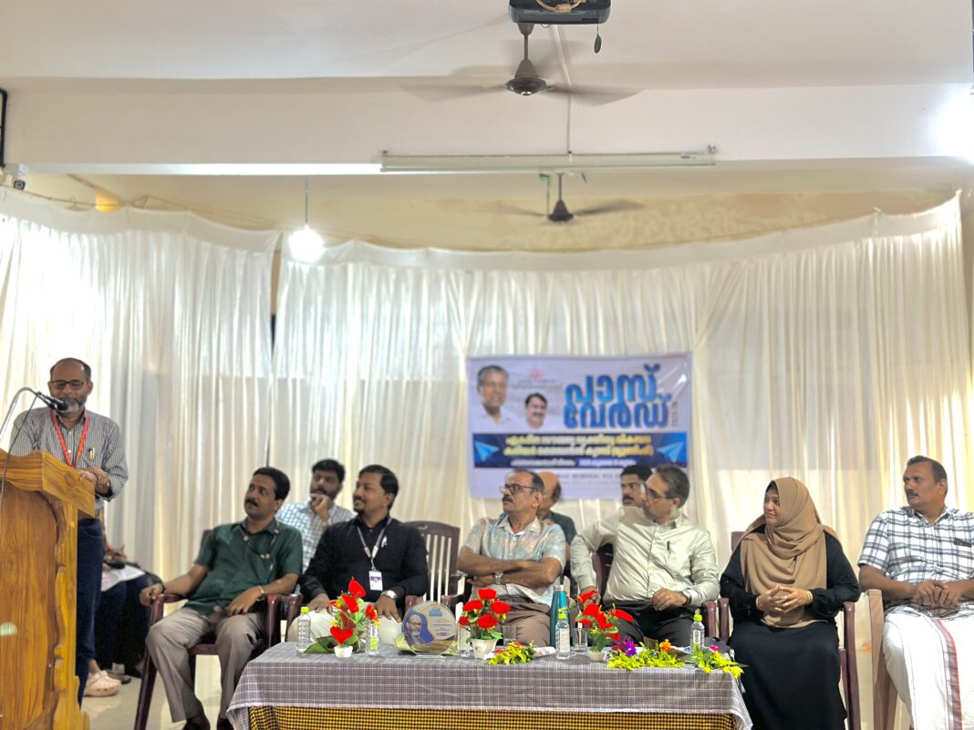 വഴികാട്ടിയായി ‘പാസ്വേഡ്’ കരിയർ ഗൈഡൻസ് ക്യാമ്പ്