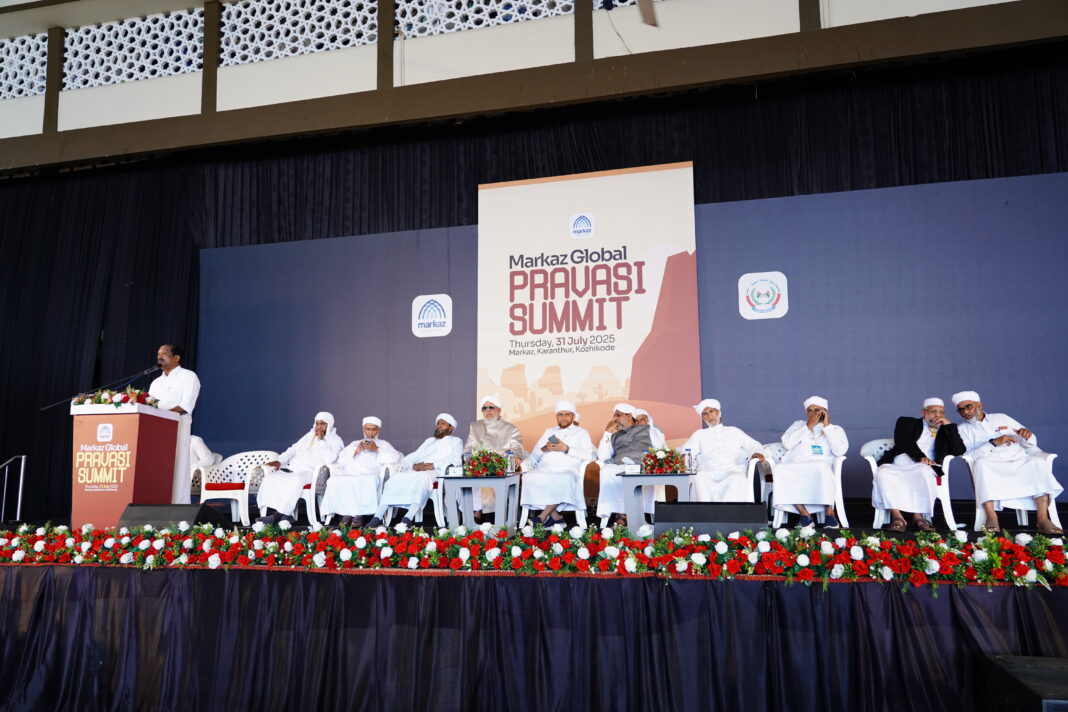 നാടിന്റെ പുരോഗതിയിൽ പ്രവാസികളുടെ പങ്ക് മഹത്തരം: മന്ത്രി ഒ ആർ കേളു