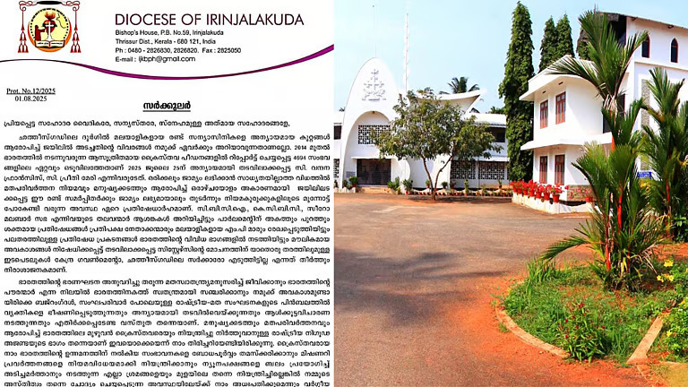 കന്യാസ്ത്രീകളുടെ അറസ്റ്റ്: പ്രതിഷേധം തുടരുമെന്ന് തൃശൂർ, ഇരിങ്ങാലക്കുട രൂപതകൾ