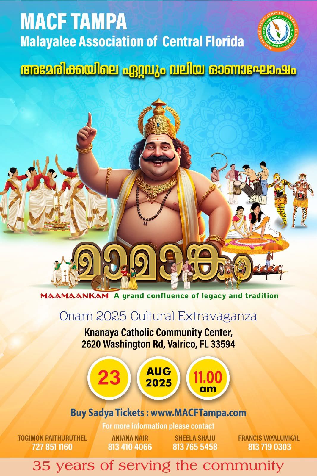 ടാമ്പാ: MACF 2025 ഓണാഘോഷം; ഓഗസ്റ്റ് 23-ന്