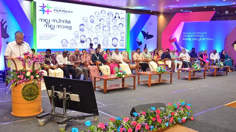 സിനിമാ നയ രൂപീകരണ കോൺക്ലേവിന് ഇന്ന് സമാപനം, ലക്ഷ്യം സമഗ്രമായ ചലച്ചിത്ര വികസനം