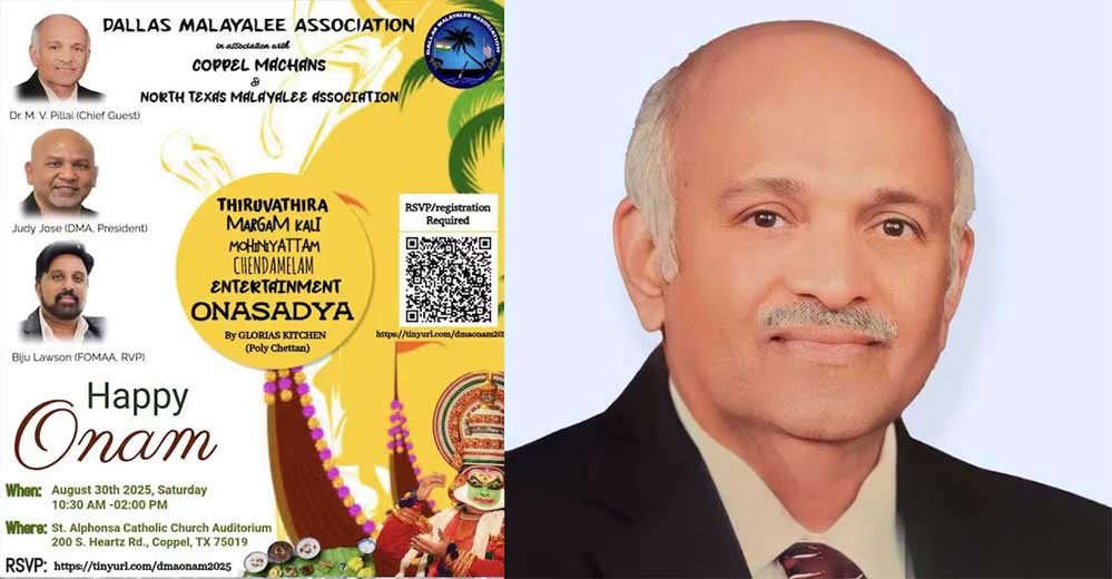 ഡാലസ് മലയാളി അസോസിയേഷന്റെ ഓണാഘോഷം ഓഗസ്റ്റ് 30ന്