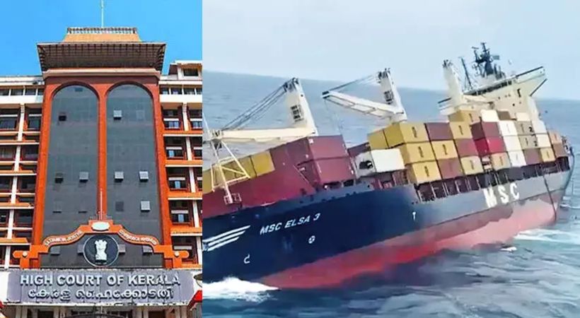 എംഎസ്സിക്ക് വീണ്ടും തിരിച്ചടി; കമ്പനി ഉടമസ്ഥതയിലുള്ള മറ്റൊരു കപ്പല് കൂടി തടഞ്ഞുവെക്കാന് ഹൈക്കോടതി ഉത്തരവ്