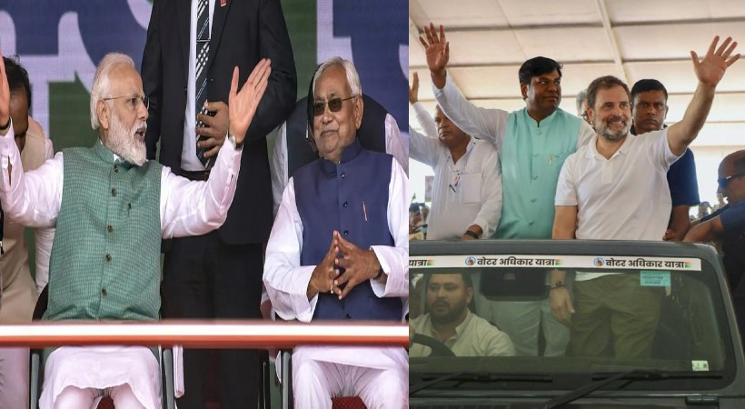 പ്രധാനമന്ത്രി നരേന്ദ്രമോദി ഇന്ന് ബിഹാറില്; രാഹുല് ഗാന്ധി നയിക്കുന്ന വോട്ടര് അധികാര് യാത്ര ഇന്ന് ബിഹാറിലെ മുങ്കീറില് നിന്ന് തുടങ്ങും