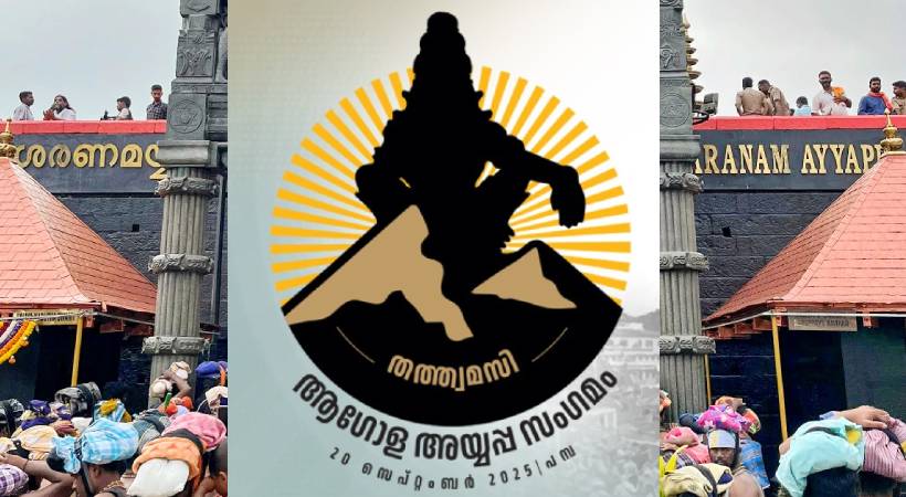 എതിര്ക്കുന്നവരെ നേരില് കാണും’; ആഗോള അയ്യപ്പ സംഗമത്തിന് കൂടുതൽ പിന്തുണയുറപ്പിക്കാൻ ദേവസ്വം ബോർഡ്