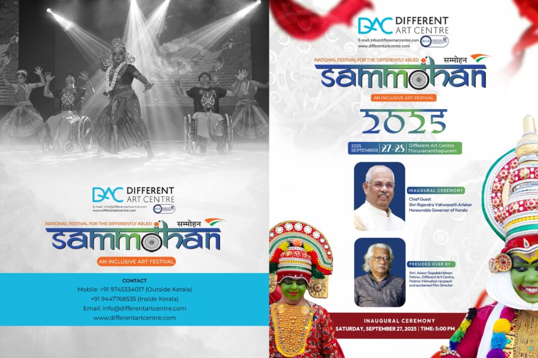 സമ്മോഹൻ 2025; ദേശീയ ഭിന്നശേഷി കലാമേള തിരുവനന്തപുരം വേദിയാകും