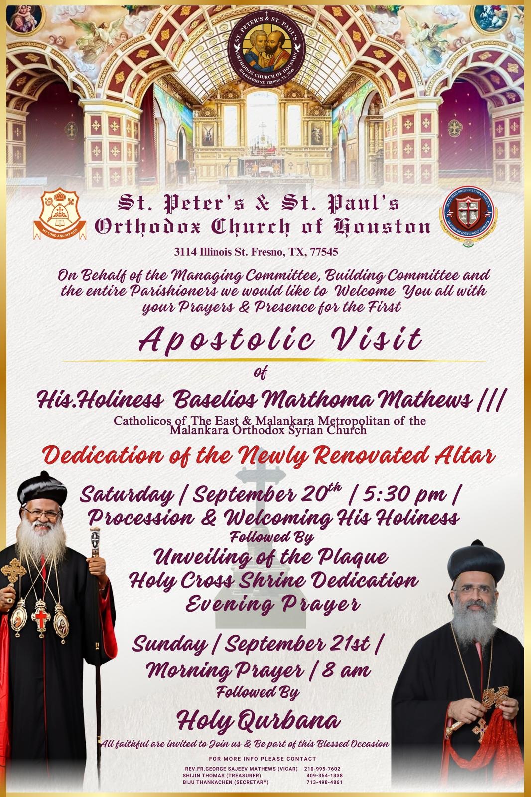 പരിശുദ്ധ കാതോലിക്ക ബാവയുടെ ഹൂസ്റ്റൺ സന്ദർശനം സെപ്റ്റംബർ 20ന്