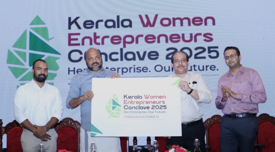 വനിതാ സംരംഭക കോൺക്ലേവ് 2025′ ലോഗോ പ്രകാശനം ചെയ്തു