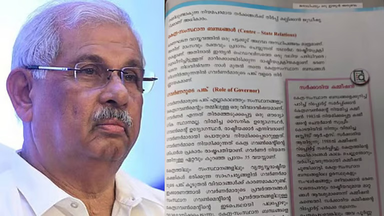 “ഗവർണർ നാമമാത്ര തലവൻ, യഥാർഥ കാര്യനിർവഹണ അധികാരം മന്ത്രി സഭയ്ക്ക്”; അധികാര പരിധി ഉൾപ്പെടുത്തി പാഠപുസ്തകം പുറത്തിറക്കി വിദ്യാഭ്യാസ വകുപ്പ്