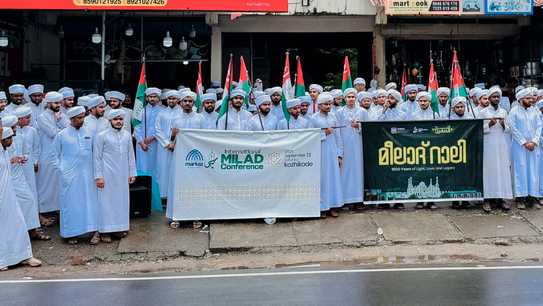 അന്താരാഷ്ട്ര മീലാദ് സമ്മേളനം; പ്രചാരണങ്ങൾ പുരോഗമിക്കുന്നു