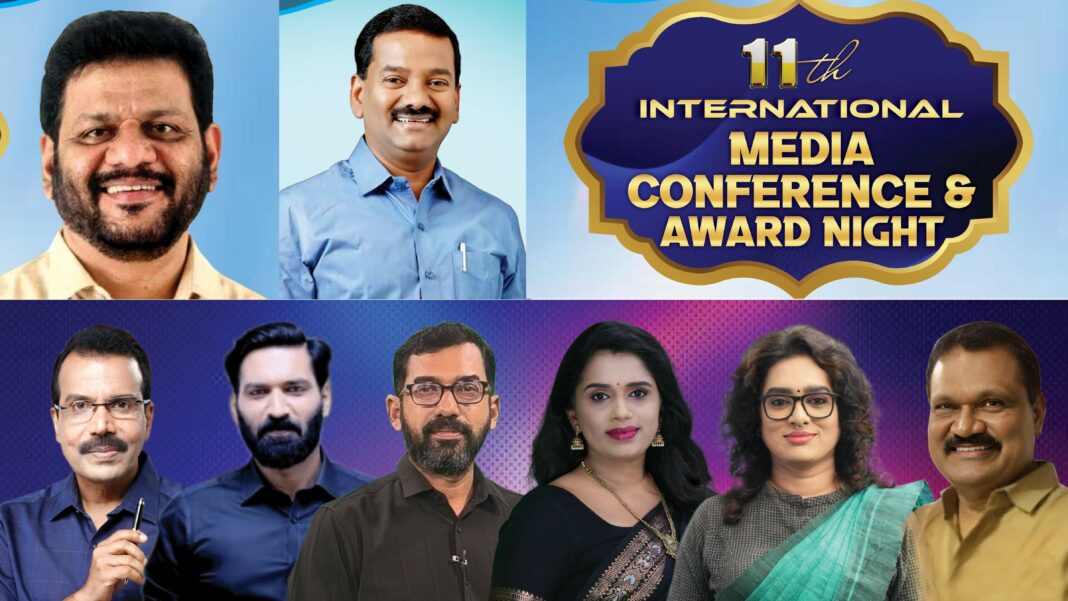 ഐപിസിഎൻഎ യുടെ ന്യൂ ജേഴ്സി സമ്മേളനത്തിന് ആശംസകൾ