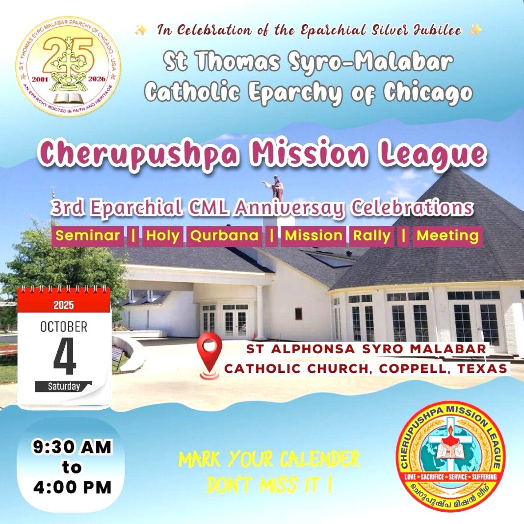 ചെറുപുഷ്പ മിഷൻ ലീഗ് മൂന്നാം രൂപതാ തല സമ്മേളനം കൊപ്പേലിൽ