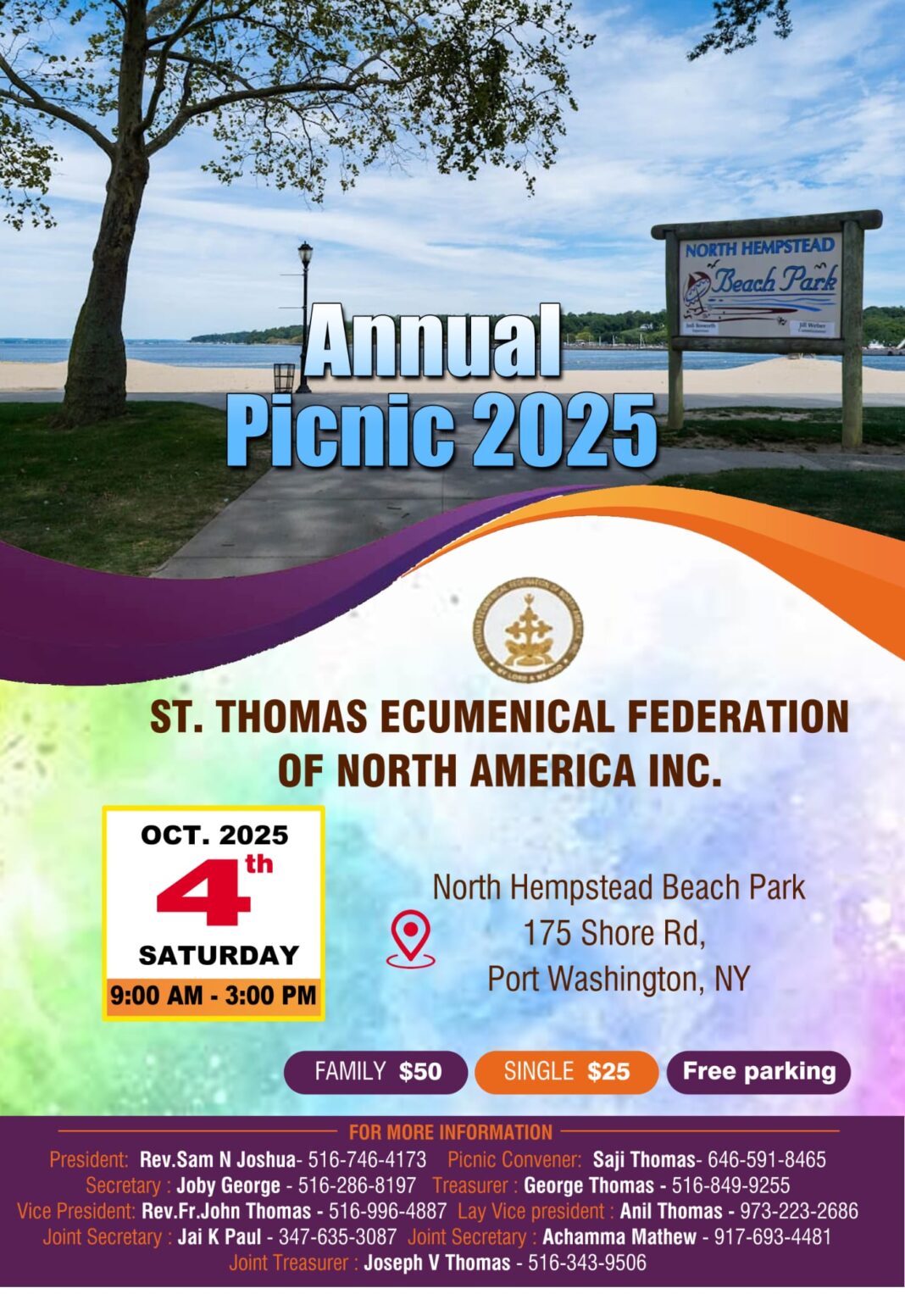 ന്യൂയോർക്ക് എക്യൂമെനിക്കൽ പിക്നിക് ഒക്ടോബർ 4ന്