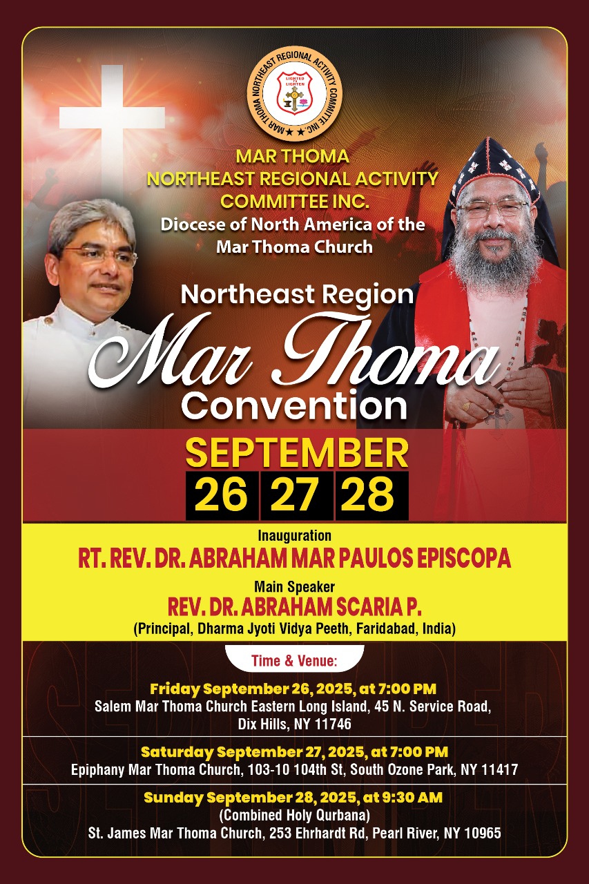 നോർത്ത് ഈസ്റ്റ് റീജിയൺ മാർത്തോമ്മ കൺവെൻഷൻ സെപ്റ്റംബർ 26ന്