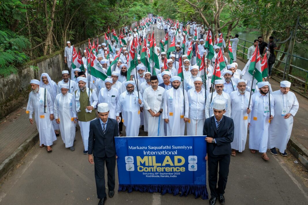 അന്താരാഷ്ട്ര മീലാദ് സമ്മേളനത്തിന് തുടക്കം;നഗരത്തെ വർണാഭമാക്കി ദഫ് ഘോഷയാത്ര!
