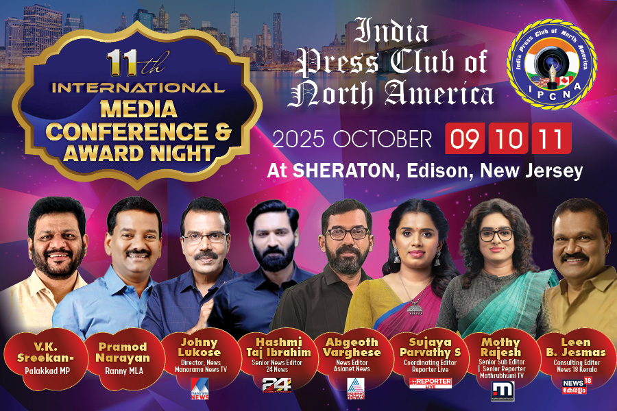 ഇന്ത്യാ പ്രസ് ക്ലബ് ഓഫ് നോര്ത്ത് അമേരിക്ക 11-ാമത് അന്തര്ദേശീയ മീഡിയാ കോണ്ഫറന്സ്