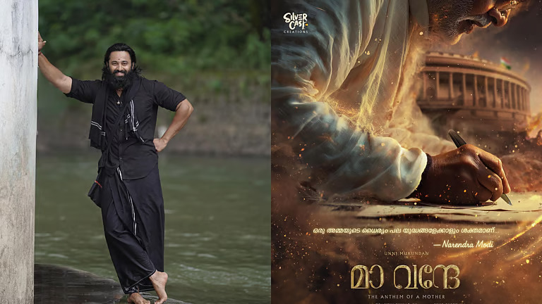 മോദി ആകാന് ഉണ്ണി മുകുന്ദന്; ഇംഗ്ലീഷ് ഉള്പ്പെടെയുള്ള ഭാഷകളില് ‘മാ വന്ദേ’ വരുന്നു
