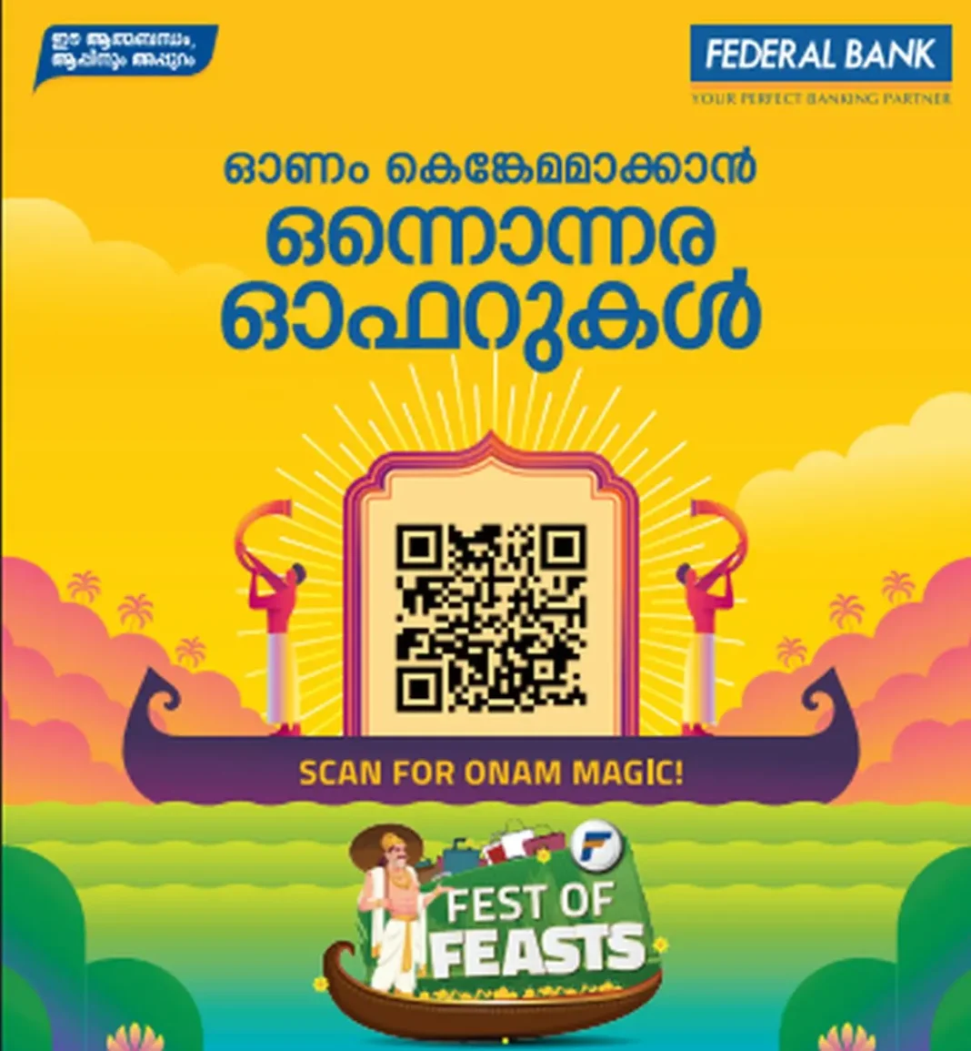 ഫെഡറൽ ബാങ്കിന്റെ എഐ ഓണം ക്യാംപെയിൻ ശ്രദ്ധ നേടുന്നു
