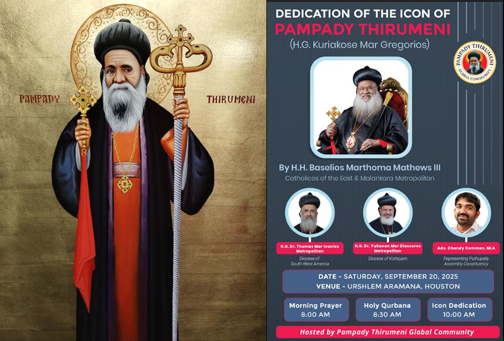 പാമ്പാടി തിരുമേനിയുടെ ഐക്കൺ പ്രതിഷ്ഠ പരിശുദ്ധ ബാവാ തിരുമേനി നിർവഹിക്കുന്നു. പ്രാർത്ഥനയോടെ ഹൂസ്റ്റൺനിലെ വിശ്വാസ സമൂഹം