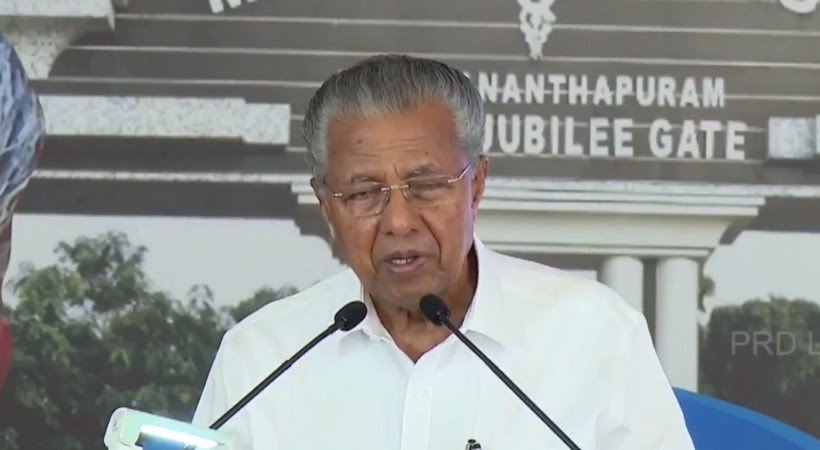 ‘സംസ്ഥാനത്തെ പ്രധാന ആശുപത്രികളില് വിദേശത്തുള്ള വന് കമ്പനികള് നിക്ഷേപം നടത്തുന്നു; ആരോഗ്യരംഗം മെച്ചപ്പെടുകയല്ല ലക്ഷ്യം’; മുഖ്യമന്ത്രി