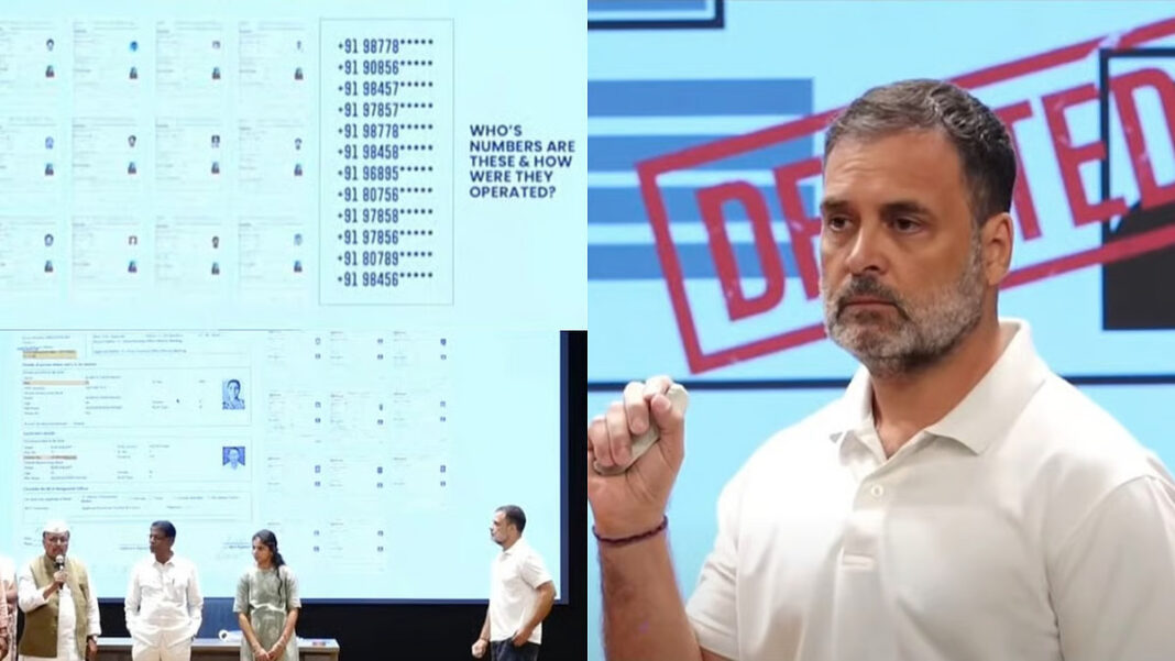 “വോട്ട് വെട്ടാന് കേന്ദ്രീകൃത സംവിധാനം; വ്യാജ ലോഗിൻ, ഒടിപി, സഹായി തെരഞ്ഞെടുപ്പ് കമ്മീഷന്”; തട്ടിപ്പ് വിശദീകരിച്ച് രാഹുല് ഗാന്ധി