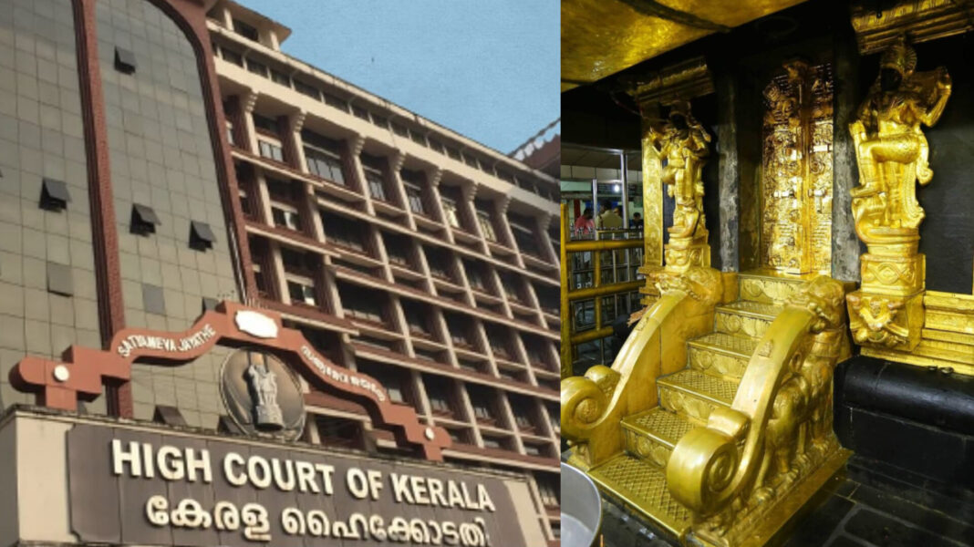 ശബരിമലയിലെ സ്വര്ണപ്പാളിയുടെ ഭാരം നാല് കിലോ കുറഞ്ഞത് എങ്ങനെ? തിരുവിതാംകൂര് ദേവസ്വം ബോര്ഡിനോട് ചോദ്യങ്ങളുമായി ഹൈക്കോടതി