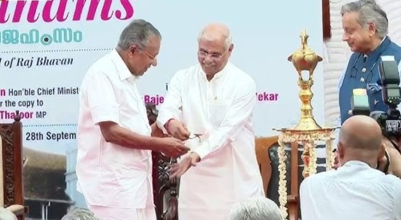 ‘ആര്ട്ടിക്കിള് 200ന് ലേഖകന് നല്കുന്ന വ്യാഖ്യാനം സര്ക്കാര് നിലപാടല്ല’; രാജ്ഭവന്റെ ത്രൈമാസികയിലെ ലേഖനത്തെ തുറന്നെതിര്ത്ത് മുഖ്യമന്ത്രി