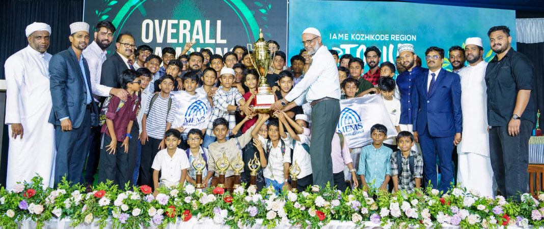 ഐ എ എം ഇ ജില്ല ആർട്ടോറിയങ്ങൾ; മികച്ച വിജയം നേടി മർകസ് ഗ്രൂപ്പ് ഓഫ് സ്കൂളുകൾ