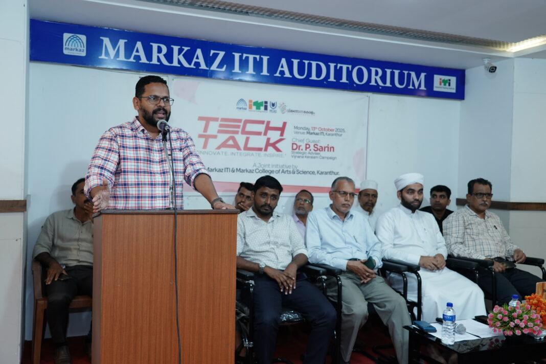 തൊഴിലന്വേഷകർക്ക് ഉൾകാഴ്ച നൽകി മർകസ് ഐടിഐ    ടെക് ടോക്