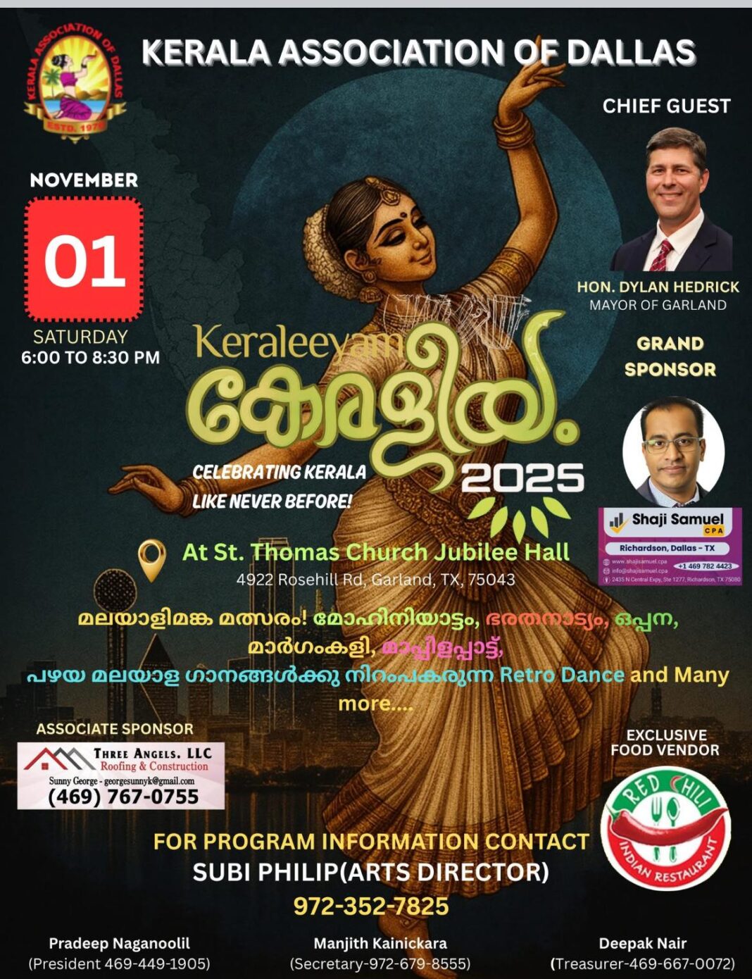 ഡാളസ് കേരള അസോസിയേഷൻ കേരളപ്പിറവി ആഘോഷം നവംബർ 1ന്