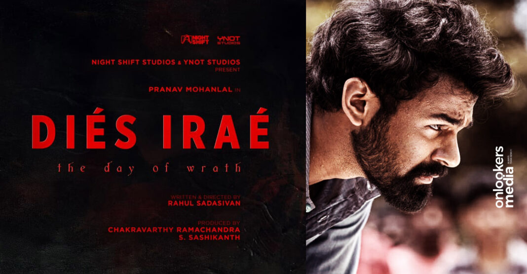 തില്ലടിപ്പിക്കാന് പ്രണവ് മോഹന്ലാല്; ഡീയസ് ഈറേ റിലീസ് തിയതി പ്രഖ്യാപിച്ചു