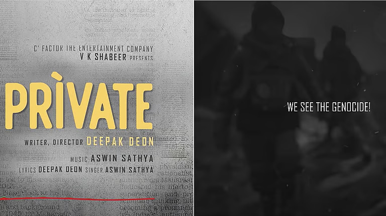 ഗാസയിൽ കൊല്ലപ്പെട്ട കുഞ്ഞുങ്ങൾക്ക് സ്ക്രീനിൻ്റെ പകുതി സമർപ്പിച്ച് ‘പ്രൈവറ്റ്’; ആദ്യ ഗാനം ചർച്ചയാകുന്നു