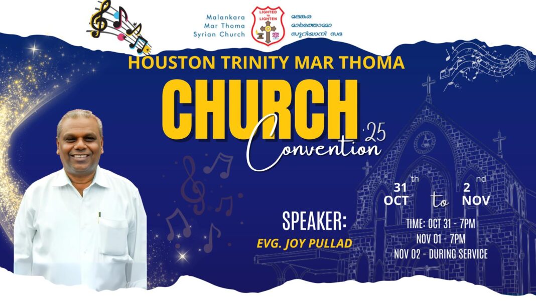ട്രിനിറ്റി മാർത്തോമാ ഇടവക കൺവെൻഷൻ ഒക്ടോബർ 31 മുതൽ – സുവിശേഷകൻ ജോയ് പുല്ലാട് തിരുവചന സന്ദേശം നൽകും