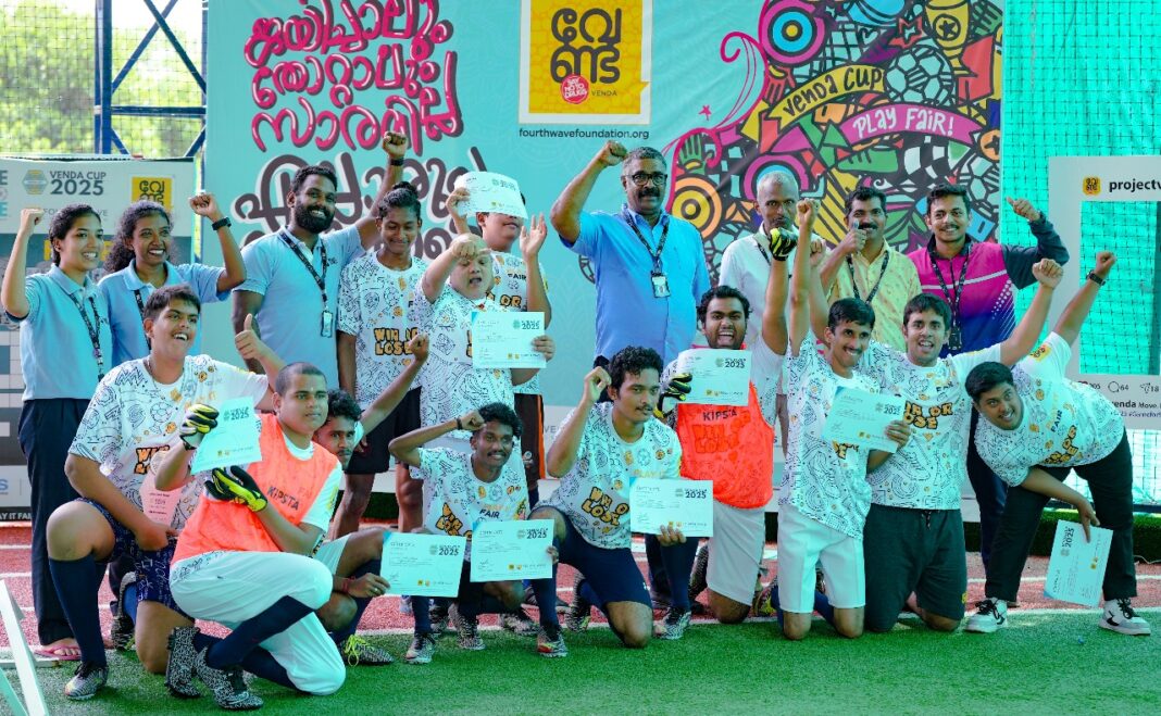 വേണ്ട കപ്പ് 2025;ഭിന്നശേഷിക്കുട്ടികളുടെ സൗഹൃദ ഫുട്ബോള് മത്സരം ശ്രദ്ധേയമായി