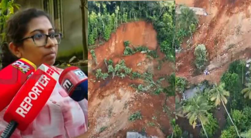 ‘ദുരിതബാധിത സ്ഥലം വാസയോഗ്യമാണോയെന്ന് പഠനശേഷം തീരുമാനിക്കും; വീഴ്ച പറ്റിയിട്ടുണ്ടോ എന്ന് പരിശോധിക്കും’; ദേവികുളം സബ്കളക്ടർ