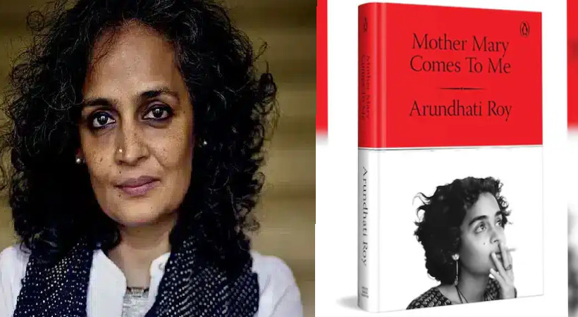 അരുന്ധതി റോയിയുടെ പുസ്തകത്തിന്റെ കവര് പേജ് മാറ്റണമെന്ന ആവശ്യം; ഹർജി തള്ളി ഹൈക്കോടതി