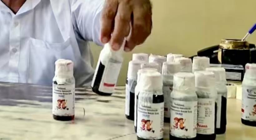 ചുമ മരുന്ന് കഴിച്ച് കുട്ടികൾ മരിച്ച സംഭവം; കേന്ദ്ര ആരോഗ്യമന്ത്രാലയത്തിന്റെ അടിയന്തരയോഗം ഇന്ന്