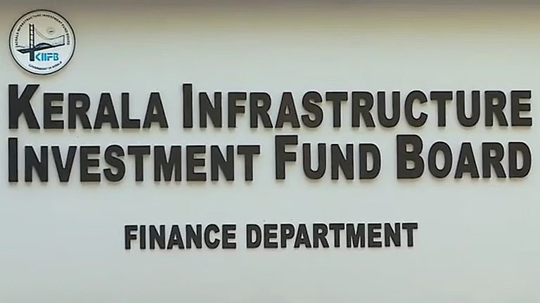 രജത ജൂബിലി നിറവിൽ കിഫ്ബി; നടപ്പാക്കിയത് 90,562 കോടി രൂപയുടെ പദ്ധതികൾ