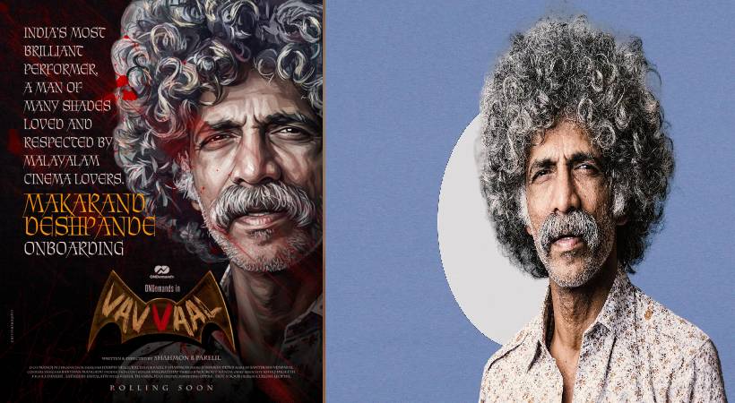 മകരന്ദ് ദേശ്പാണ്ഡേ വവ്വാലിലേക്ക്; അഭിമന്യു സിംഗിന് ശേഷം മറ്റൊരു ബോളിവുഡ് താരം കൂടി