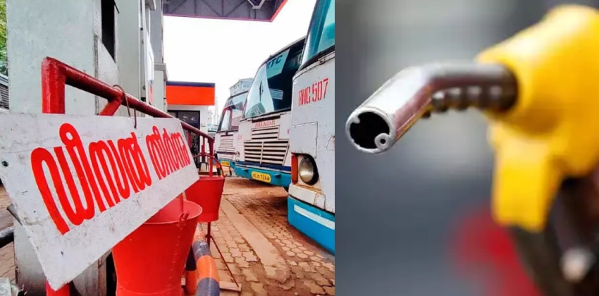 ചൂരൽമല ഭാഗത്തേക്ക് ബസുകളില്ല, വയനാട് KSRTC ഡിപ്പോയിൽ ഡീസൽ പ്രതിസന്ധി രൂക്ഷം; 18 ഓളം ബസുകൾ ഓട്ടം നിർത്തി