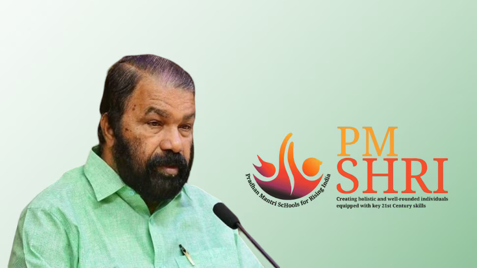 പിഎം ശ്രീയുമായി മുന്നോട്ട് പോകില്ലെന്ന് കേന്ദ്രത്തെ ബോധ്യപ്പെടുത്താന് സര്ക്കാര്; വിദ്യാഭ്യാസ മന്ത്രി അധ്യക്ഷനായ ഉപസമിതി യോഗം ചേരും