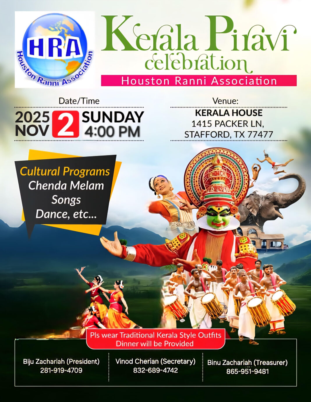 റാന്നി അസോസിയേഷൻ ഹൂസ്റ്റണിൽകേരളപ്പിറവി വിപുലമായി ആഘോഷിക്കുന്നു