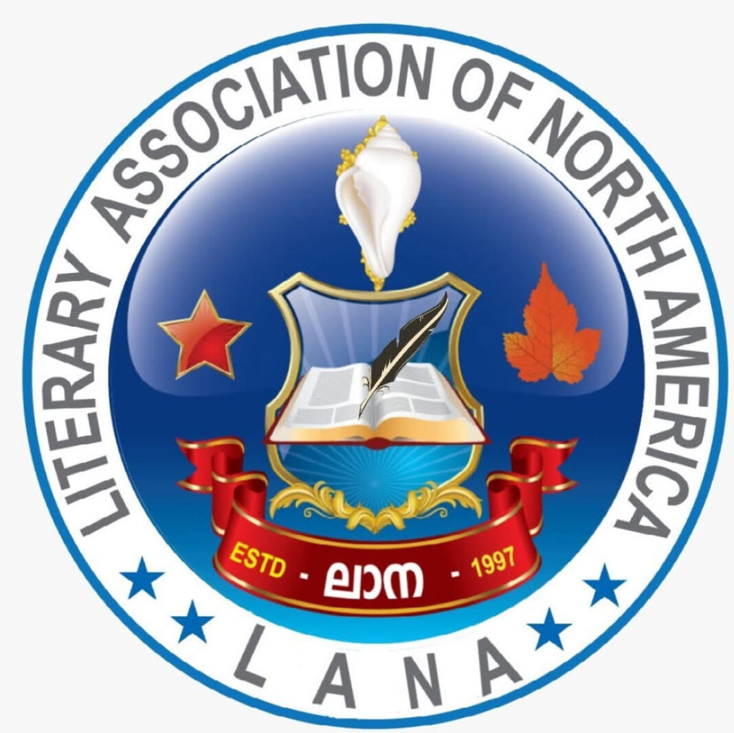 ലിറ്റററി അസോസിയേഷൻ ഓഫ് നോർത്ത് അമേരിക്കാ ത്രിദിന സമ്മേളനം ഡാലസിൽ ഒക്ടോ:31 മുതൽ