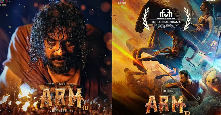 IFFI ഇന്ത്യൻ പനോരമയിലേക്ക് ടൊവിനോ ചിത്രവും; നവാഗത സംവിധായകർക്കുള്ള ഫീച്ചർ ഫിലിം മത്സര വിഭാഗത്തിൽ ജിതിന് ലാലിന്റെ ‘എആർഎം’