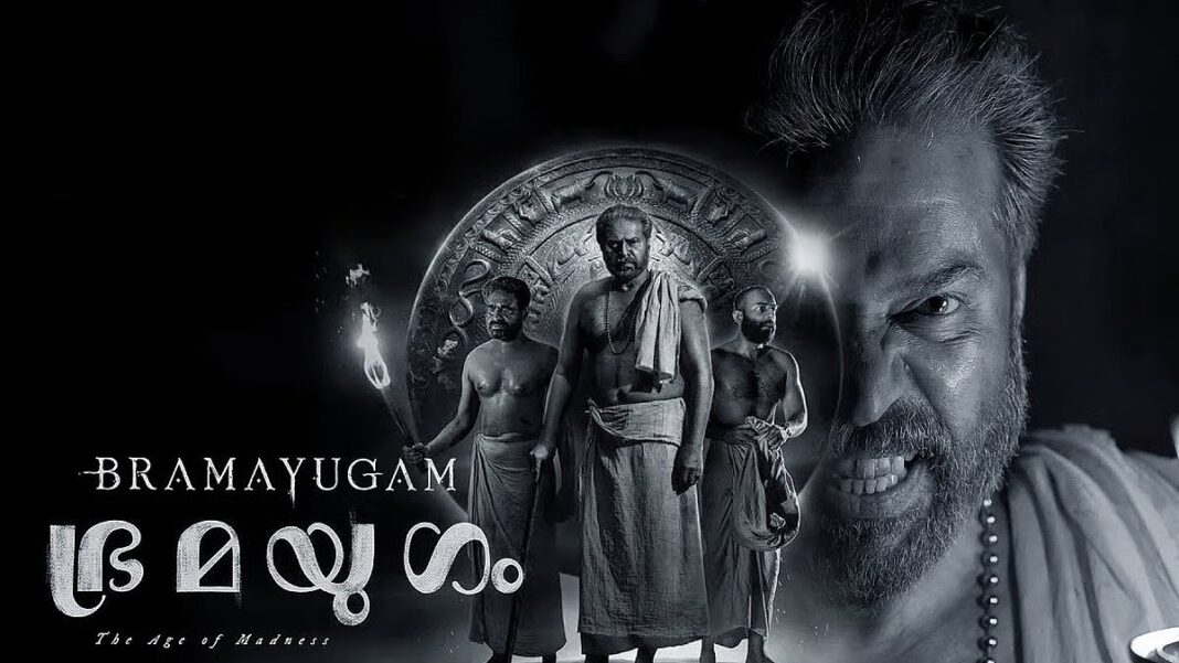 ‘ഭ്രമയുഗം’ ഇനി വേറെ ലെവൽ! ഓസ്കാർ അക്കാദമി മ്യൂസിയത്തിൽ പ്രദർശിപ്പിക്കും